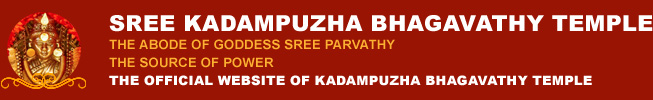 Sree Kadampuzha Bhagavathy Temple logo